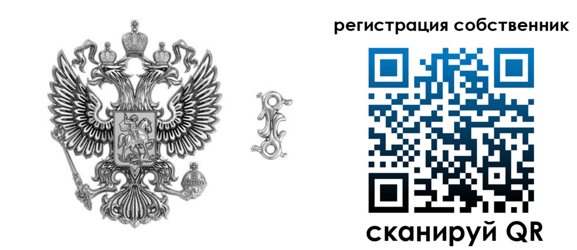 прописка для школы в Чудово