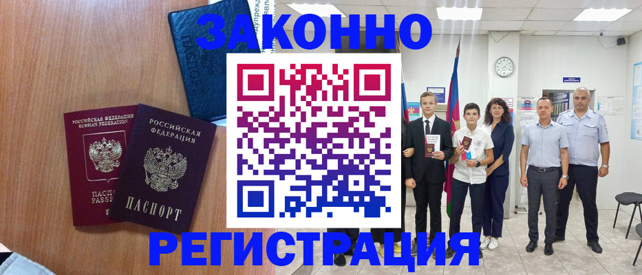 форма 3 в Чудово