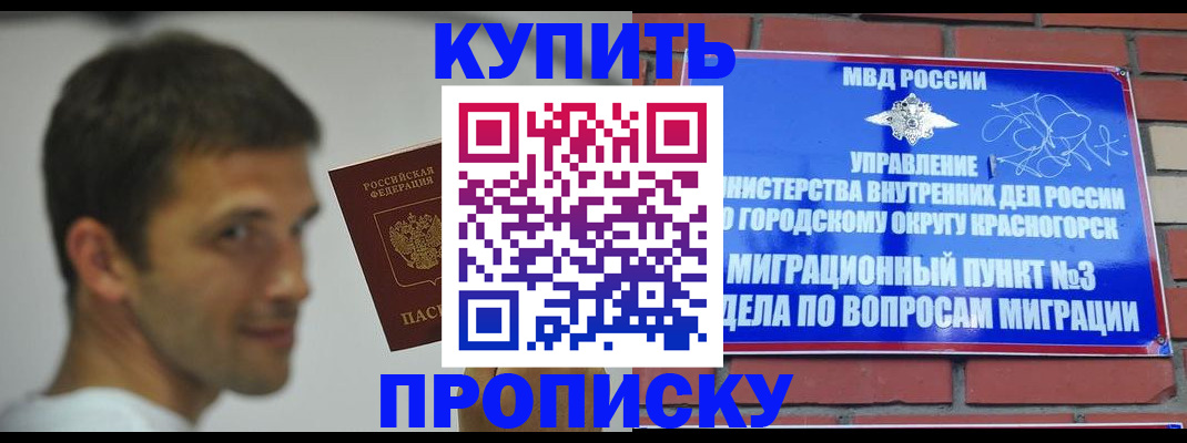 временная регистрация 2025 в Чудово